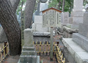 米沢四士の墓と念仏寺